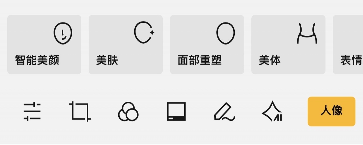 小米相册编辑全面焕新，操作布局逻辑大改！