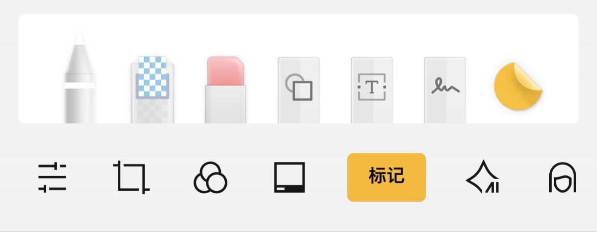 小米相册编辑全面焕新，操作布局逻辑大改！