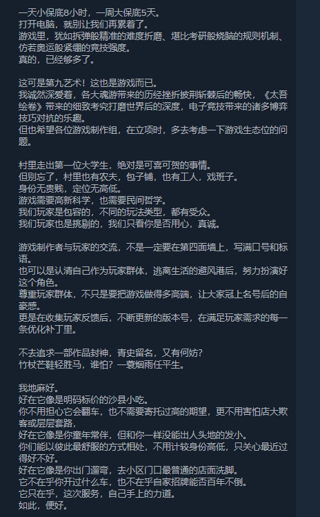 【球盟会】我们凉凉的但是好评很高的游戏来感谢大家的支持啦!