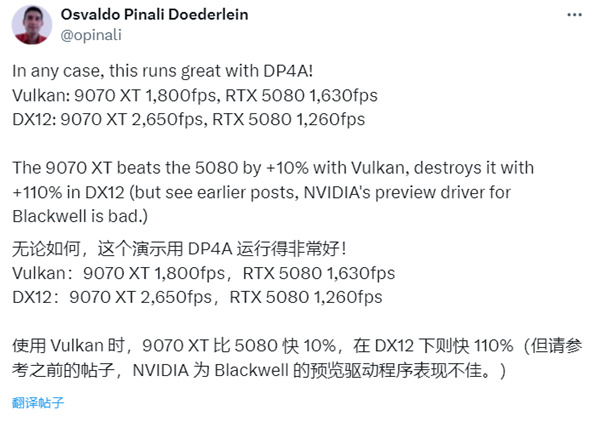 8GB与16G显存销量断档：RX 9060 XT 16GB销量是8GB的68倍！