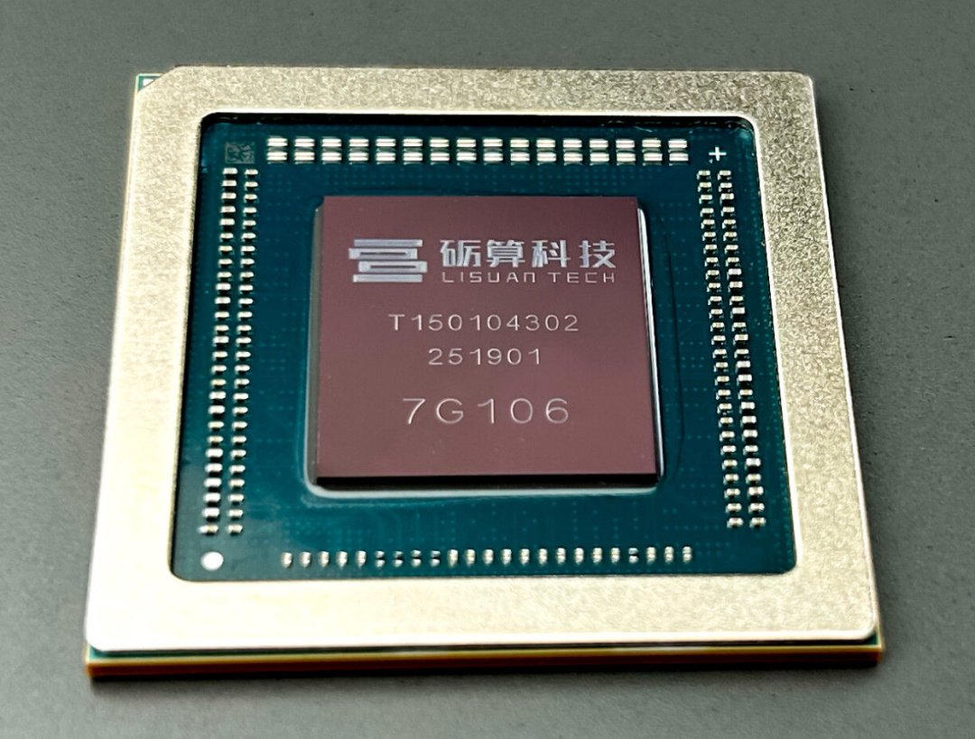 砺算科技7G106游戏显卡现场演示，黑神话悟空4K高画质已驾驭