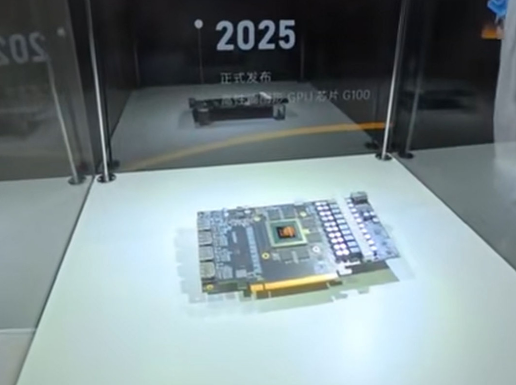 砺算科技7G106游戏显卡现场演示，黑神话悟空4K高画质已驾驭