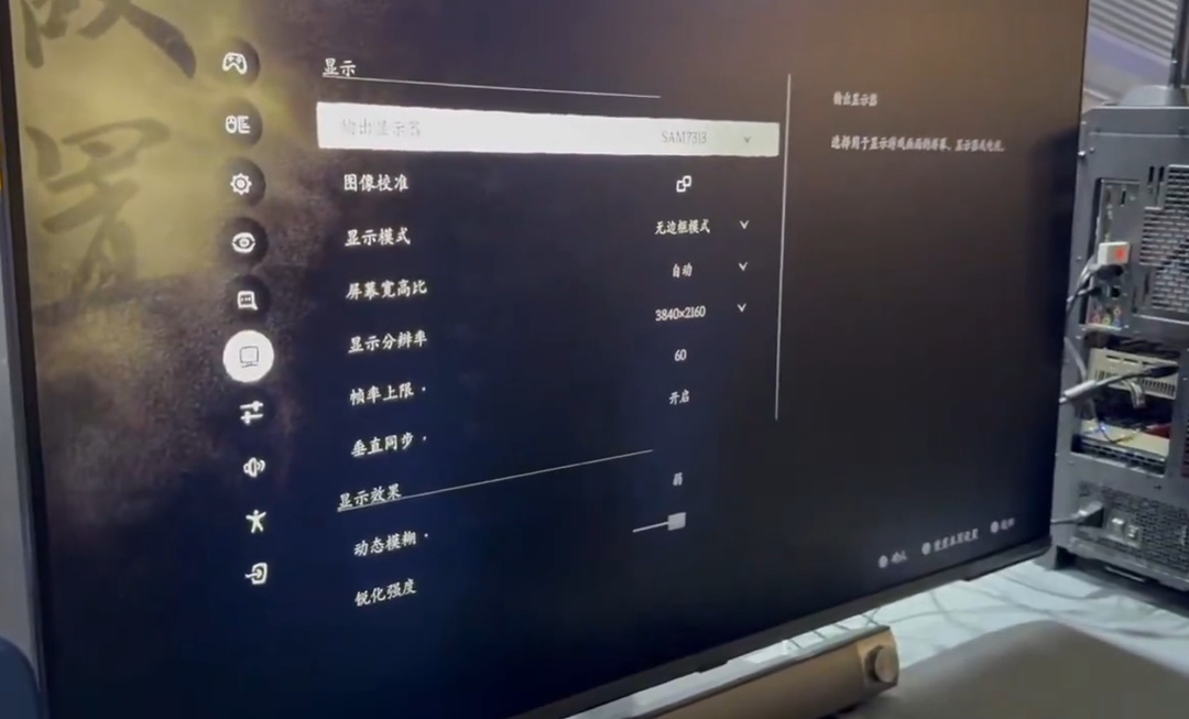 砺算科技7G106游戏显卡现场演示，黑神话悟空4K高画质已驾驭