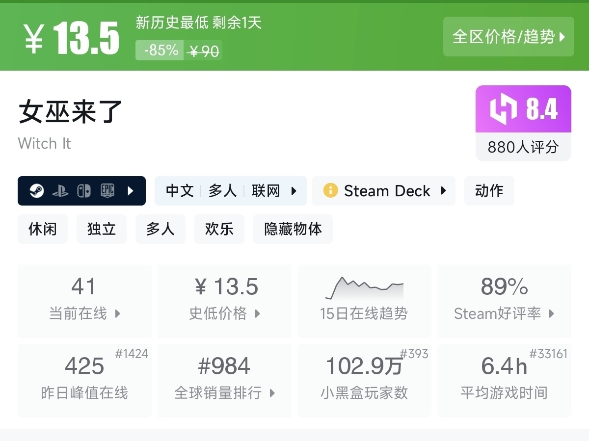 【7.30】不止1折！竞速游戏节92款史低游戏汇总