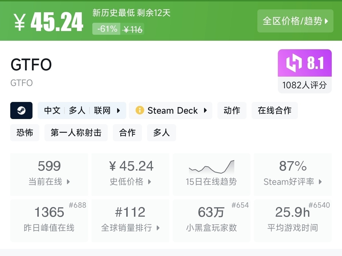 【7.30】不止1折！竞速游戏节92款史低游戏汇总