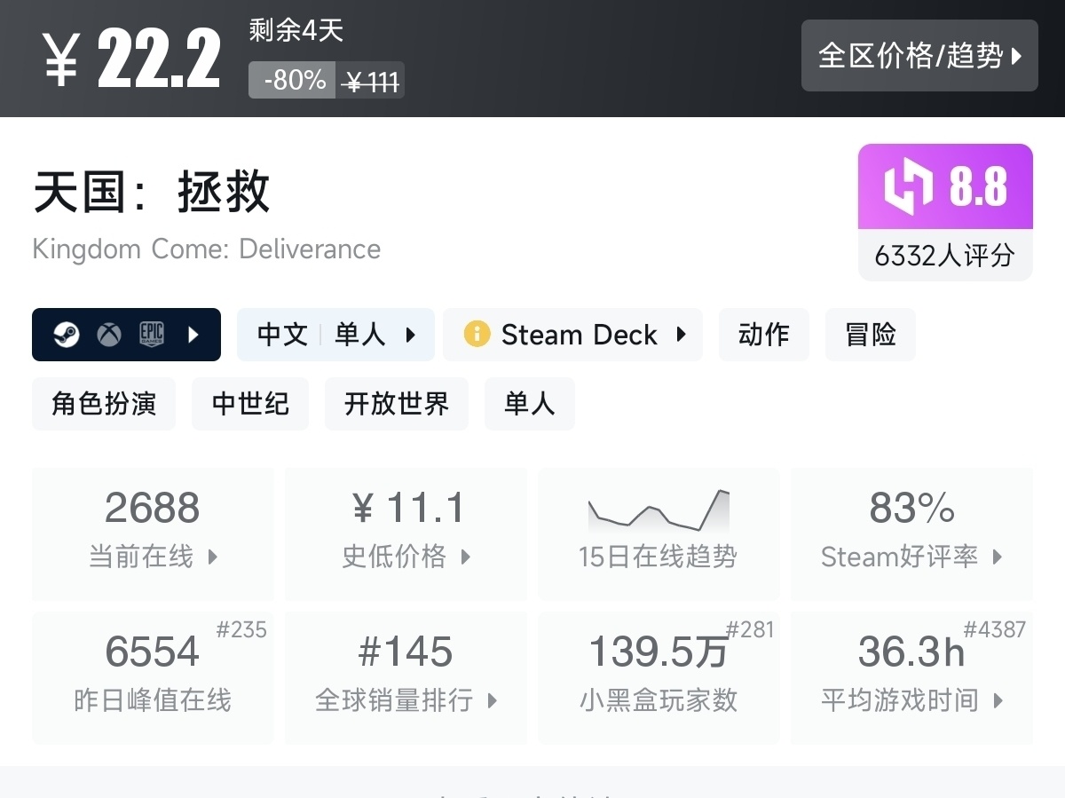 【7.30】不止1折！竞速游戏节92款史低游戏汇总