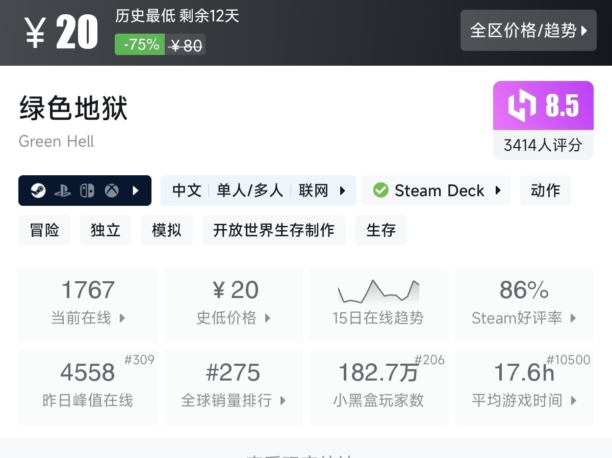 【7.30】不止1折！竞速游戏节92款史低游戏汇总