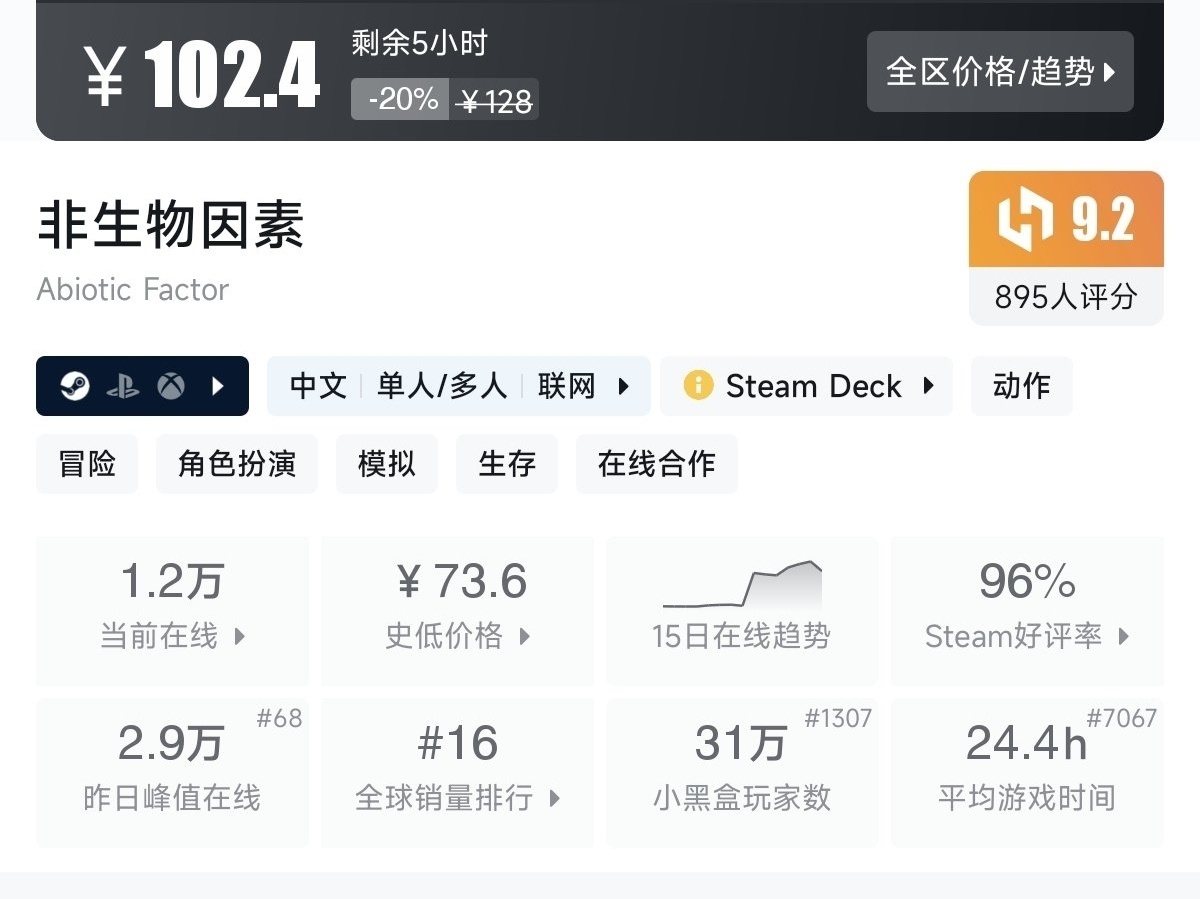 【7.30】不止1折！竞速游戏节92款史低游戏汇总