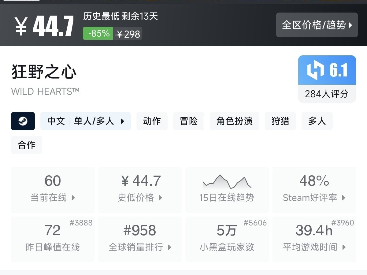 【7.30】不止1折！竞速游戏节92款史低游戏汇总