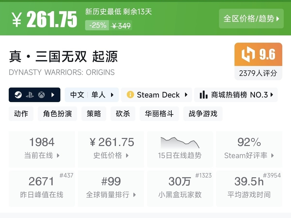 【7.30】不止1折！竞速游戏节92款史低游戏汇总