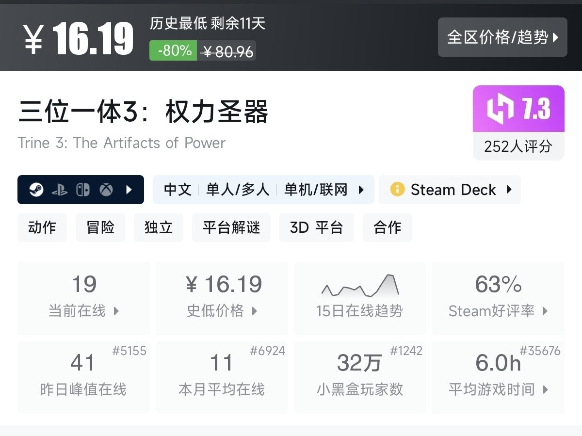 【7.30】不止1折！竞速游戏节92款史低游戏汇总