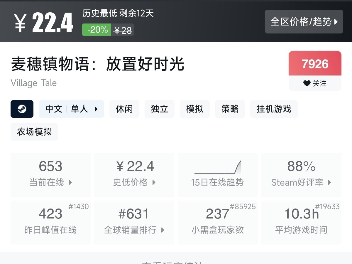 【7.30】不止1折！竞速游戏节92款史低游戏汇总