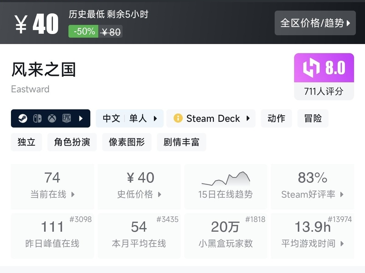 【7.30】不止1折！竞速游戏节92款史低游戏汇总