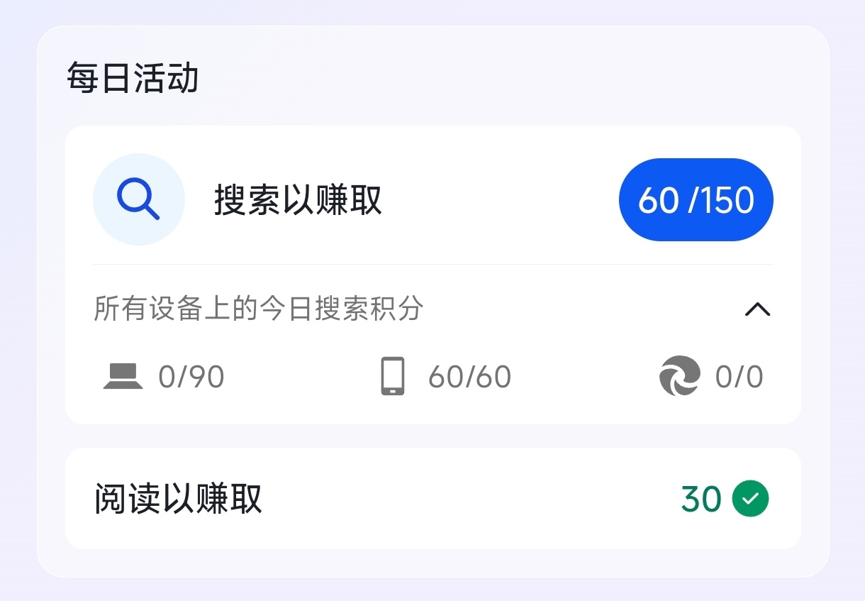 什么？B站大会员月卡喜加一！