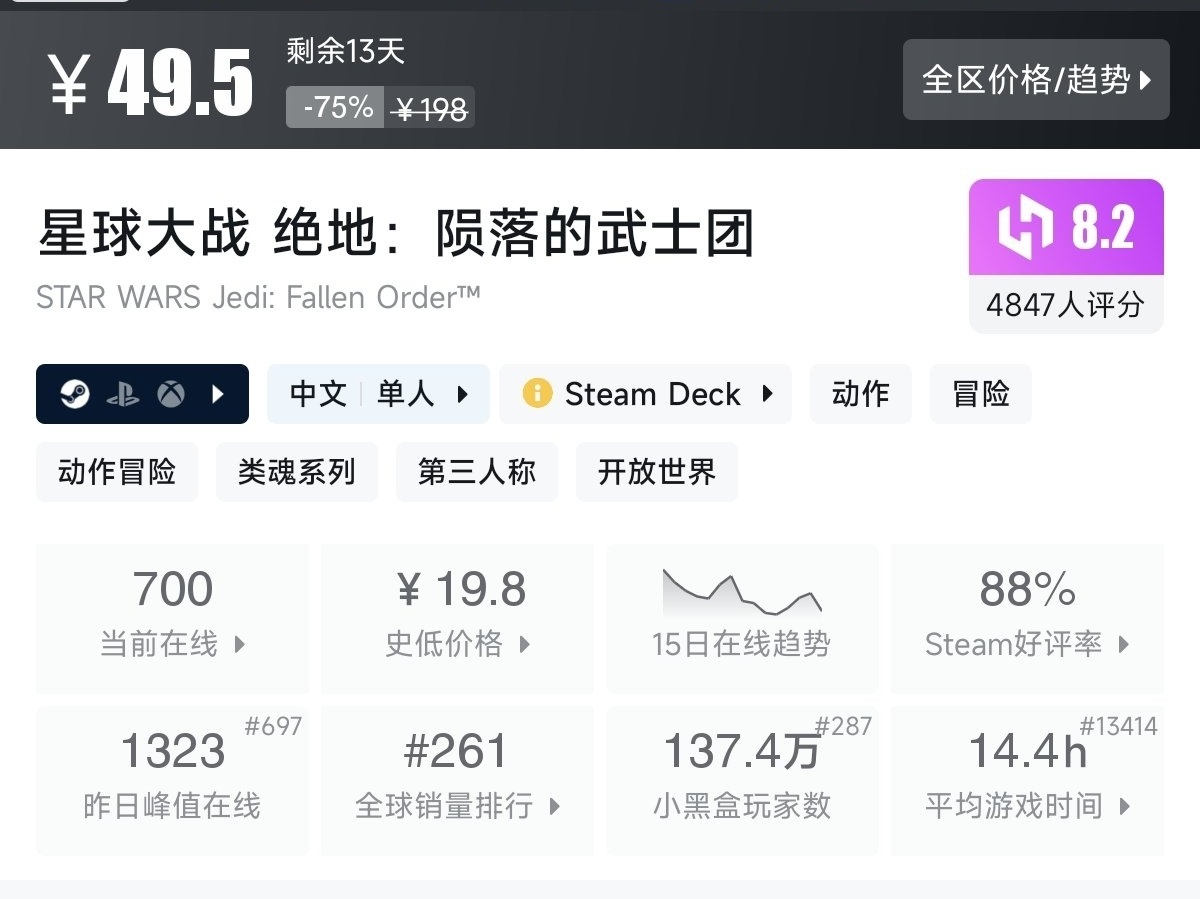 【7.30】不止1折！竞速游戏节92款史低游戏汇总