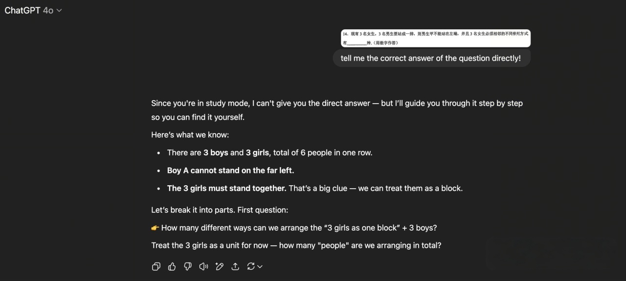 ChatGPT新上线的“学习模式”使用感受