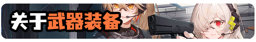 二次元超标喵✨美少女战术射击＋大逃杀，没时间解释快上车🚗