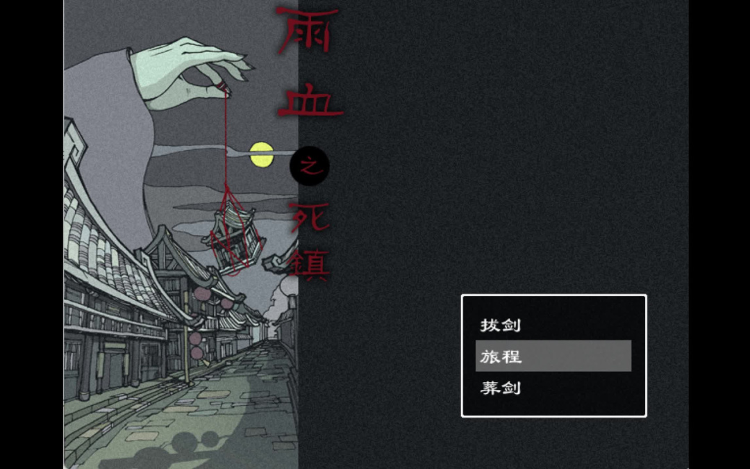 万字对话《影之刃零》制作人梁其伟：最重要的是游戏性