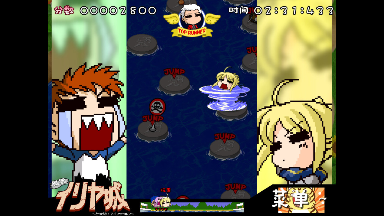 《Fate/hollow ataraxia》复刻版正式发售，首发九折¥97.2