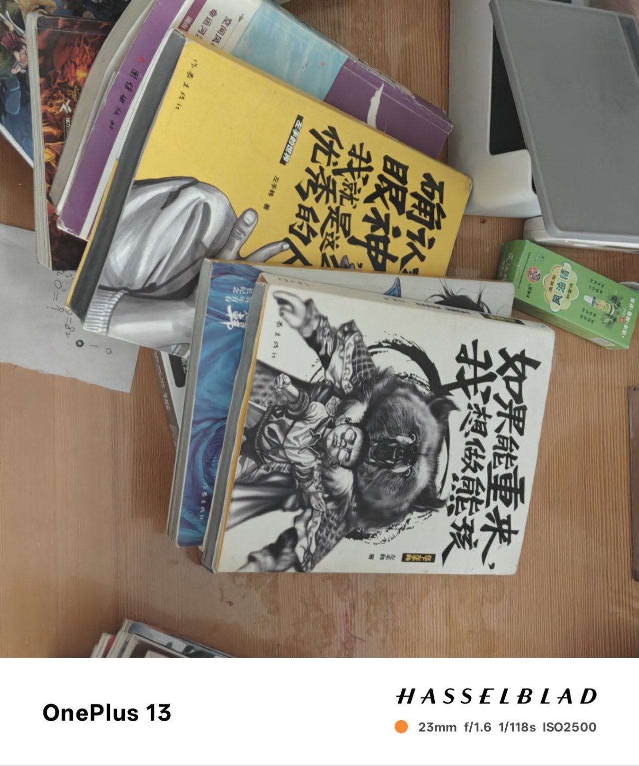 差一点被卖掉的童年回忆