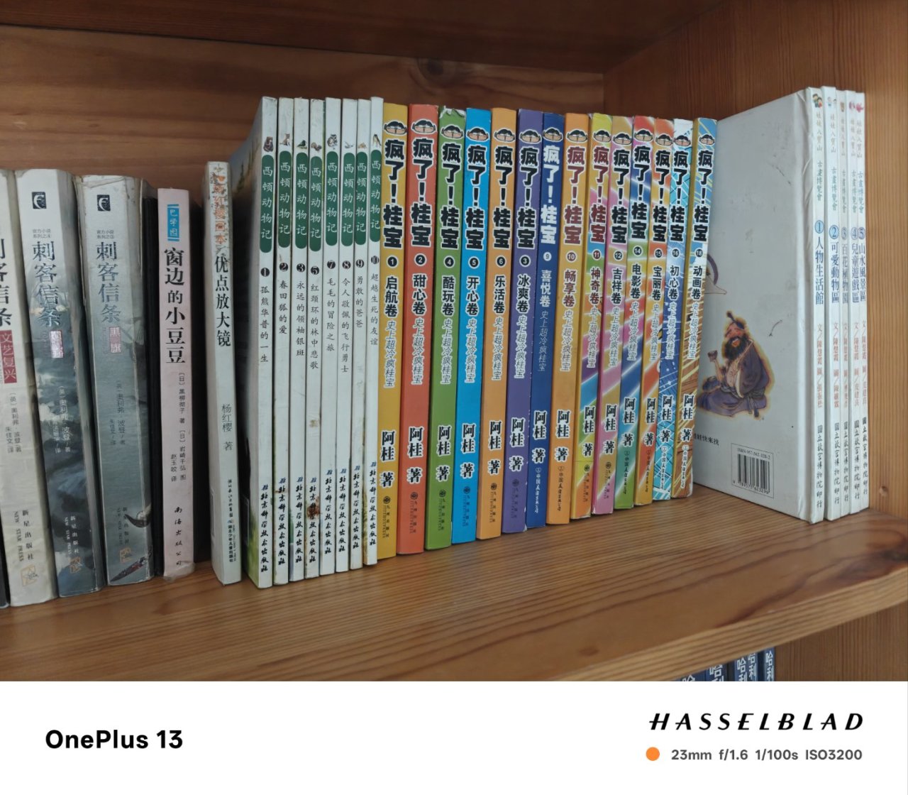 差一点被卖掉的童年回忆