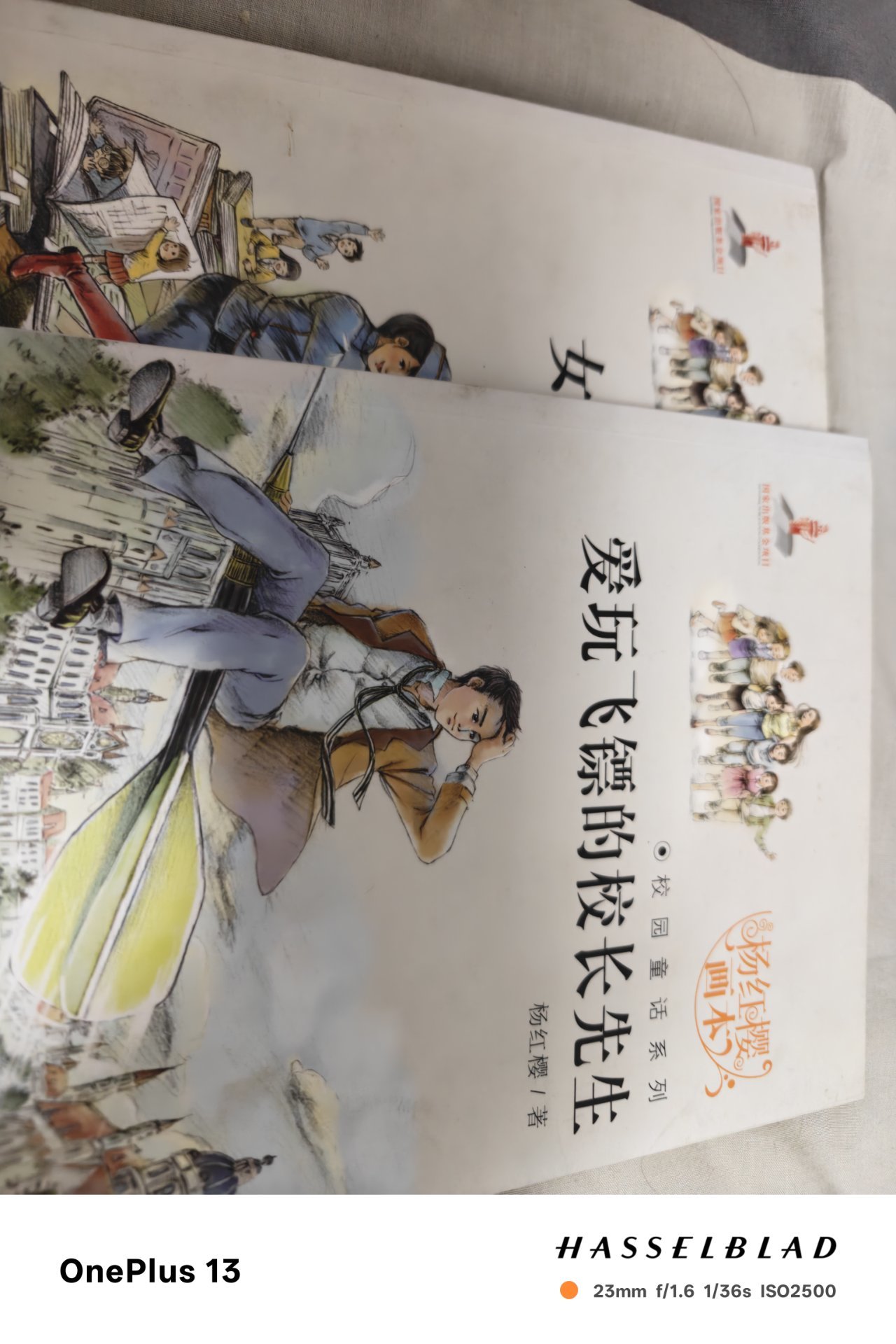 差一点被卖掉的童年回忆