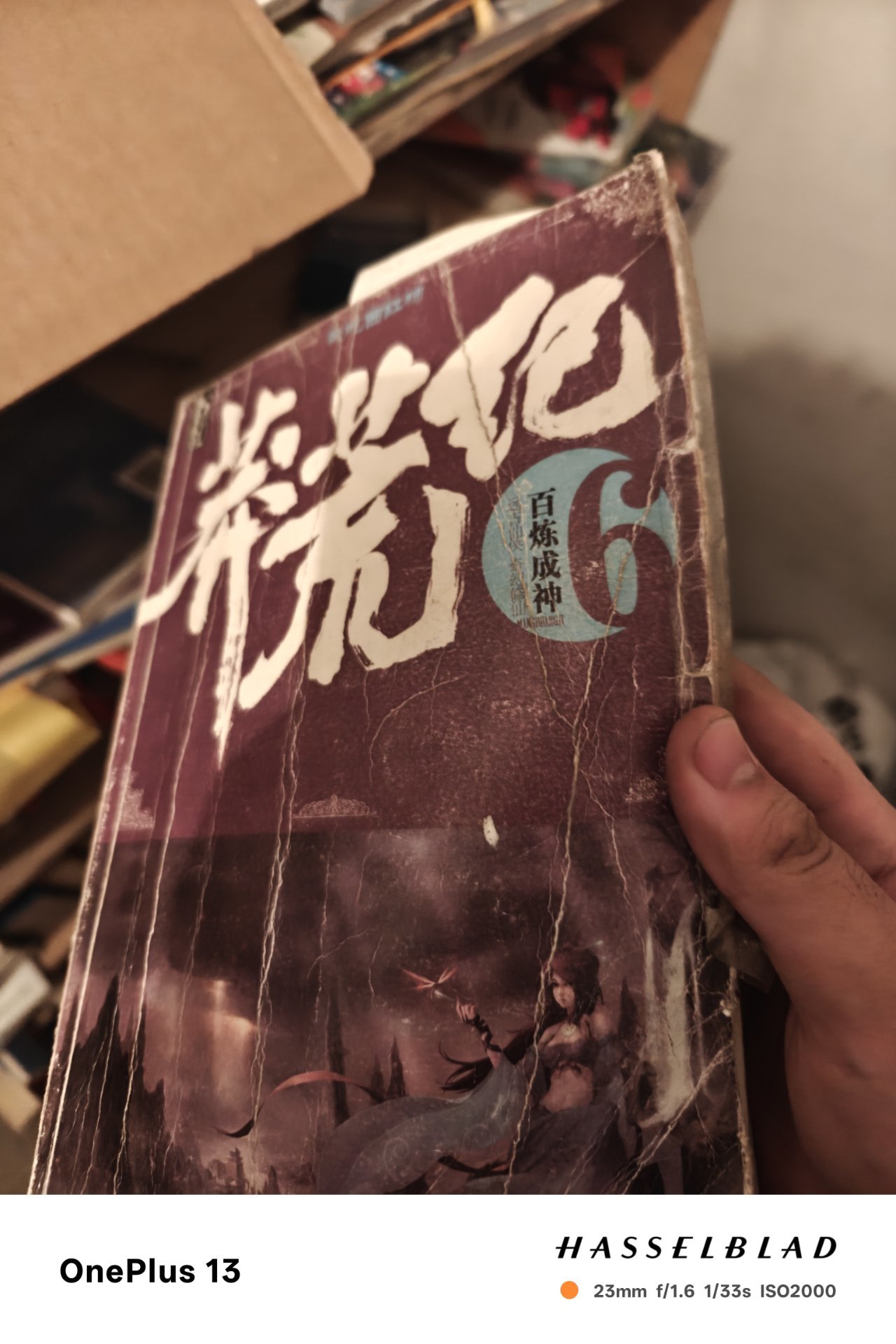 差一点被卖掉的童年回忆