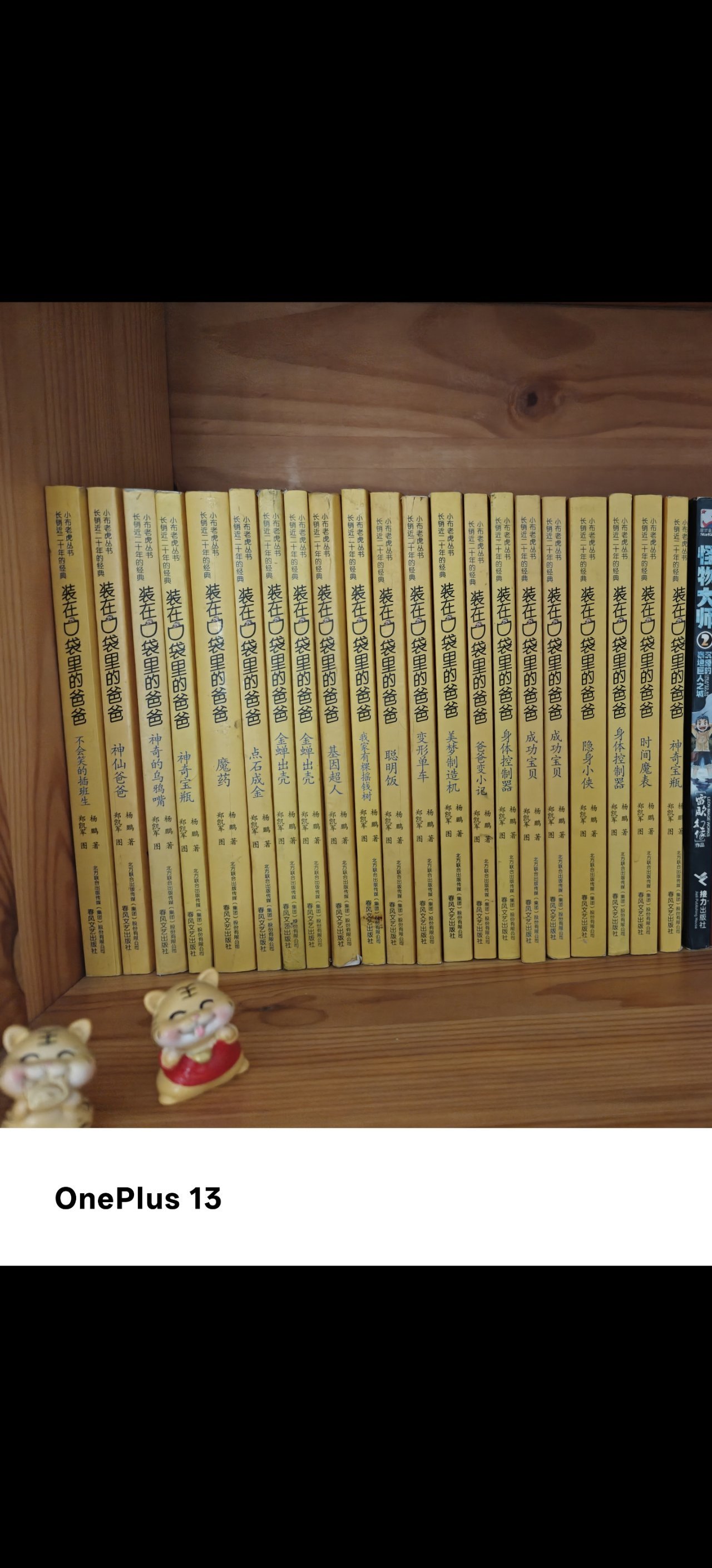 差一点被卖掉的童年回忆