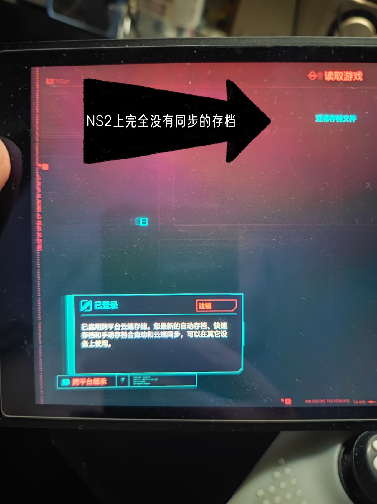 在NS2上入的首款游戏让我体会到了传承