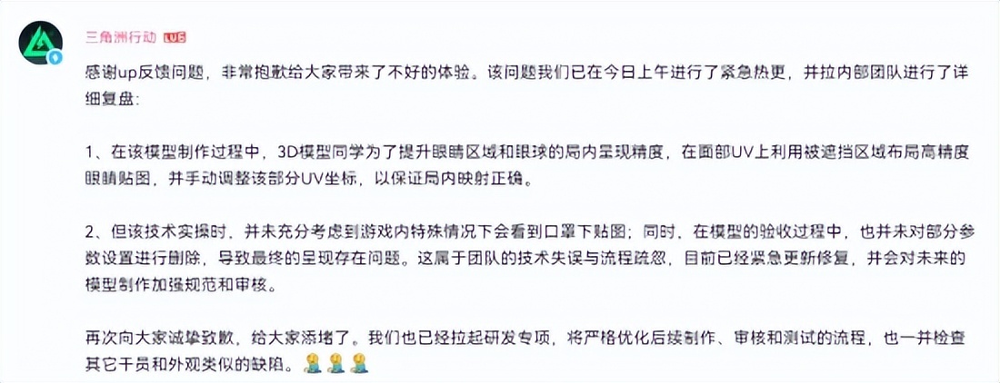 粥游一手八面漏风的保密，让海猫成了今年最惨游戏制作人