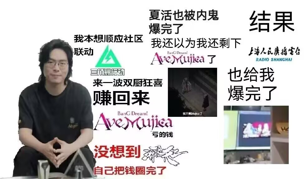 粥游一手八面漏风的保密，让海猫成了今年最惨游戏制作人