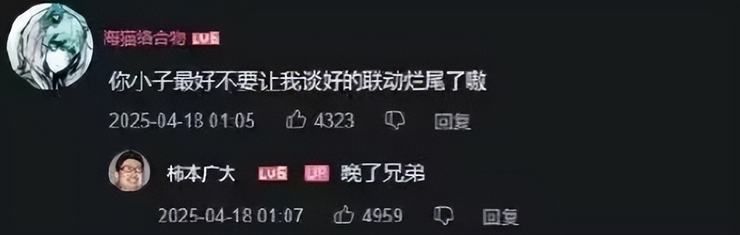 粥游一手八面漏风的保密，让海猫成了今年最惨游戏制作人