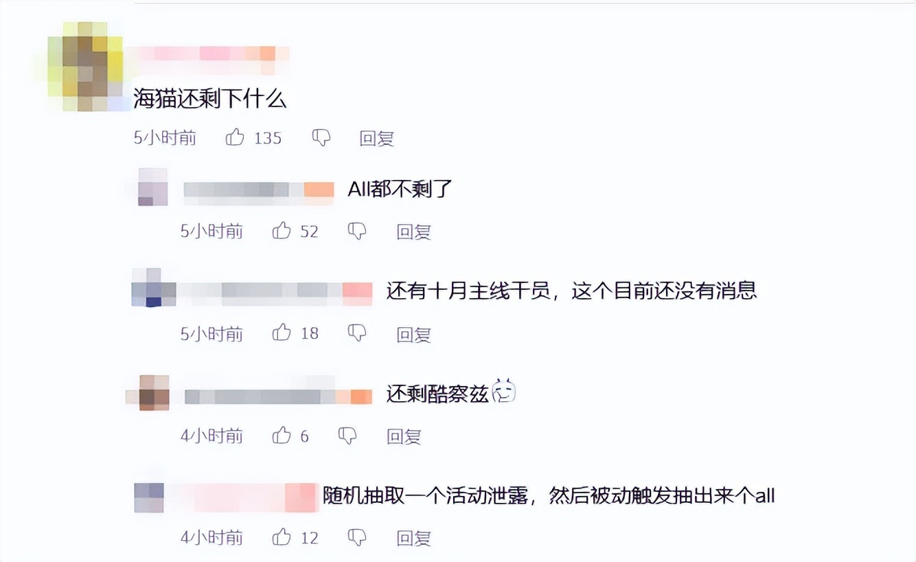 粥游一手八面漏风的保密，让海猫成了今年最惨游戏制作人