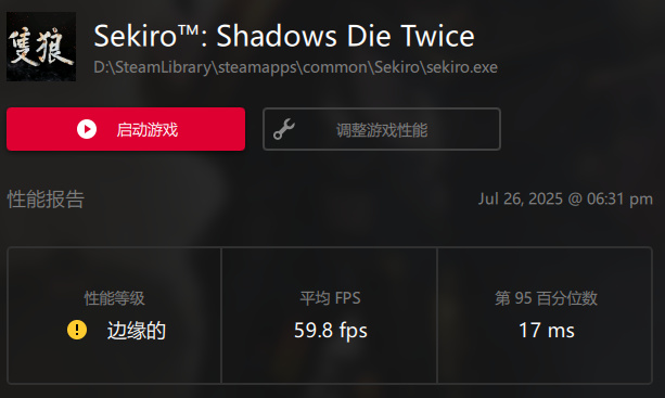 消费降级，e5+588在今天还能有怎样的表现