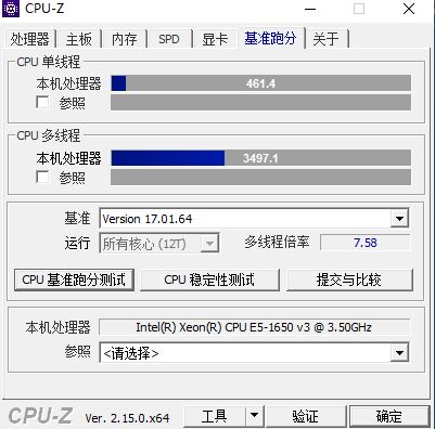 消费降级，e5+588在今天还能有怎样的表现