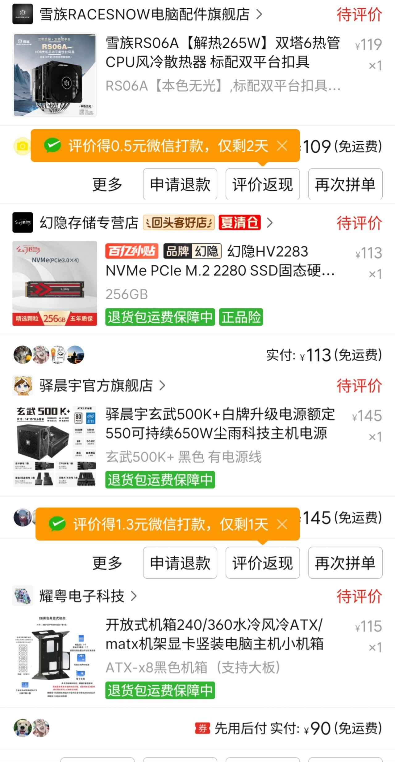 消费降级，e5+588在今天还能有怎样的表现