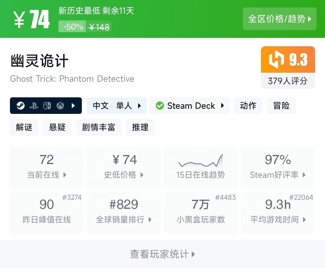 Steam4X游戏节！五折游戏盘点