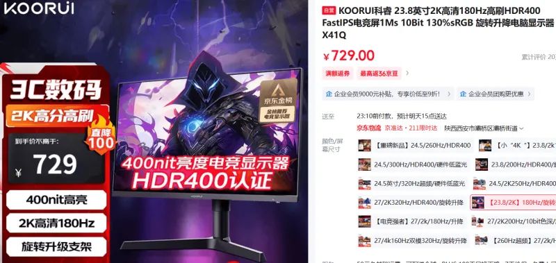 2025年8月 显示器 显卡搭配分享