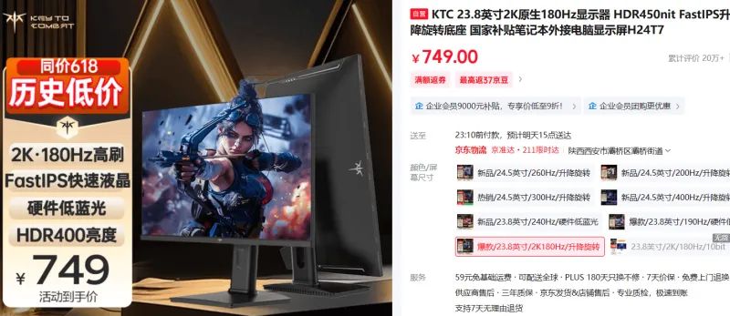 2025年8月 显示器 显卡搭配分享