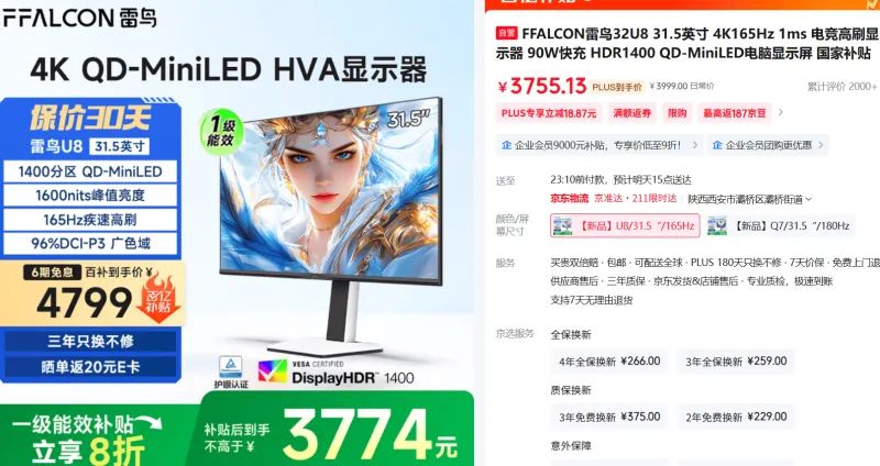 2025年8月 显示器 显卡搭配分享