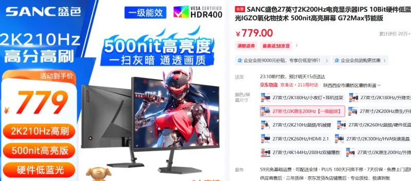 2025年8月 显示器 显卡搭配分享