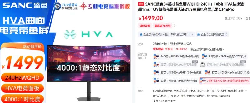 2025年8月 显示器 显卡搭配分享