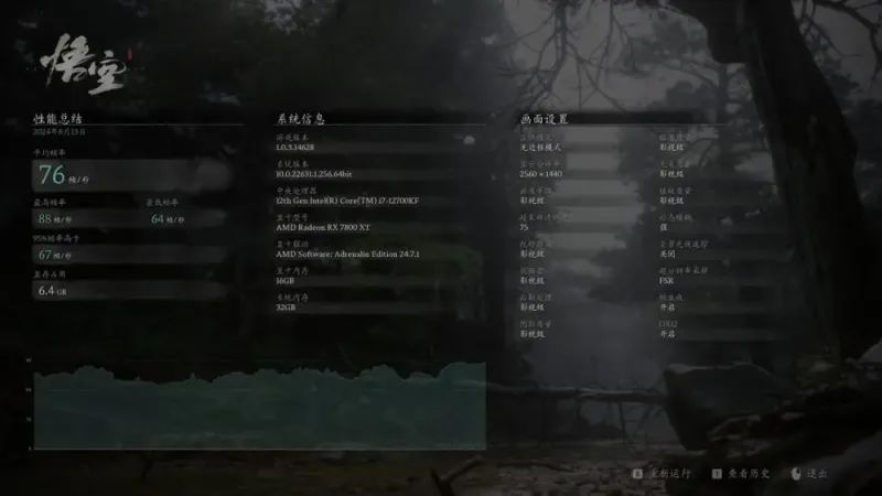 2025年8月 显示器 显卡搭配分享