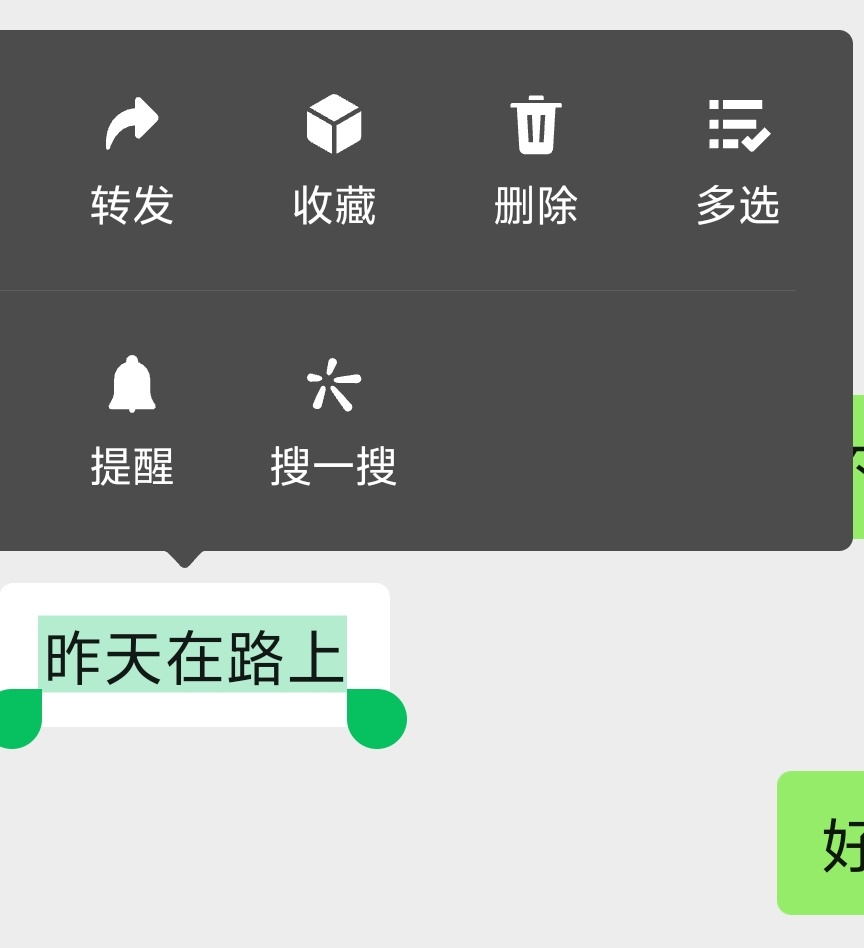 微信小技巧：这些实用功能你都知道吗？