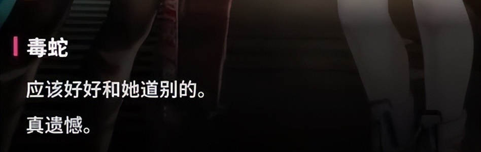 “坏女人”设计教科书！毒蛇为何是人气最高的妮姬之一？