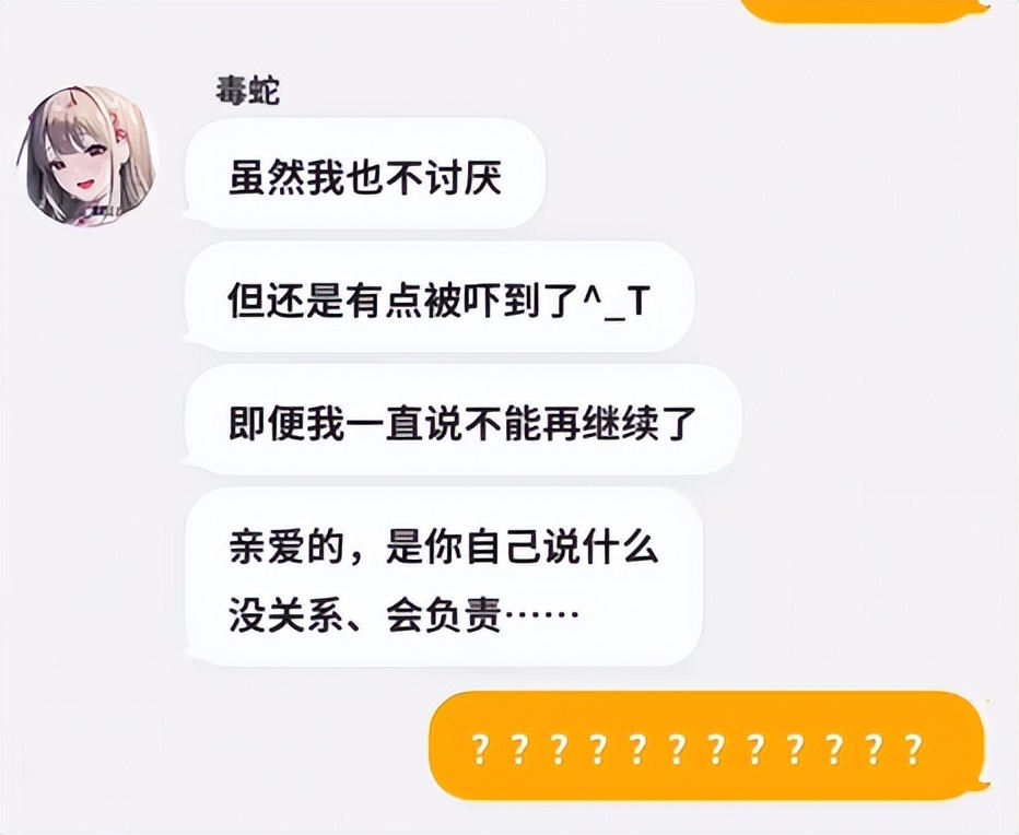 “坏女人”设计教科书！毒蛇为何是人气最高的妮姬之一？