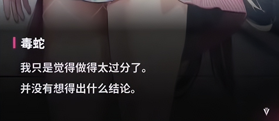 “坏女人”设计教科书！毒蛇为何是人气最高的妮姬之一？