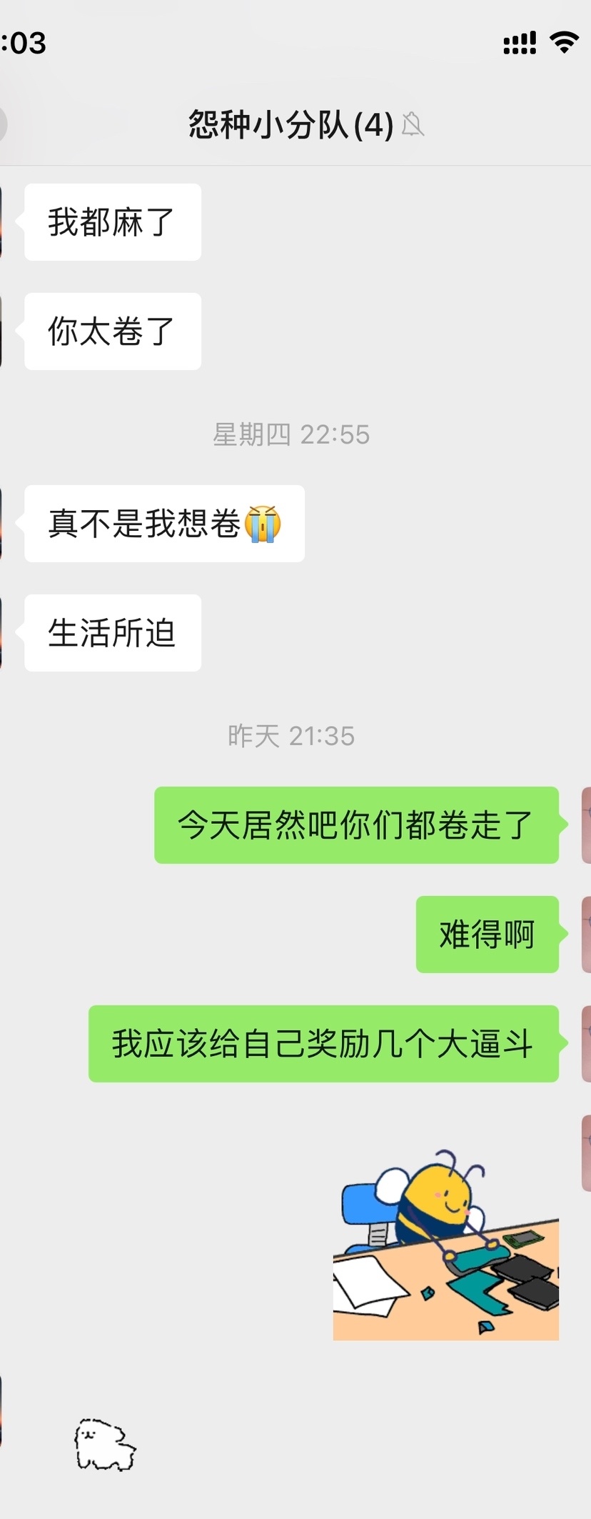 八年让男孩长大，也让热爱延续
