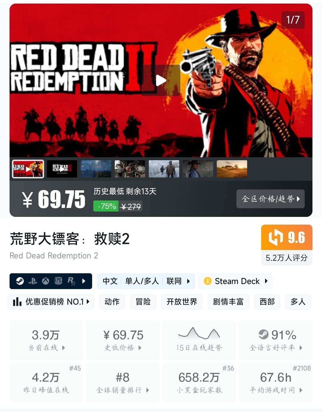 新史低+史低！Steam限时特惠！61款折扣游戏大盘点！最低3.5元！