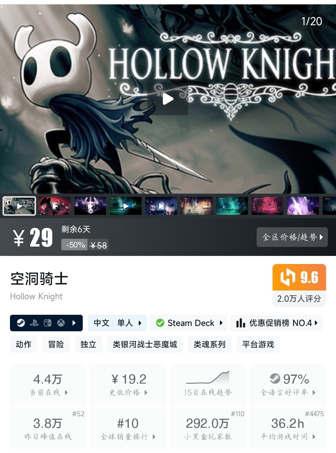 新史低+史低！Steam限时特惠！61款折扣游戏大盘点！最低3.5元！